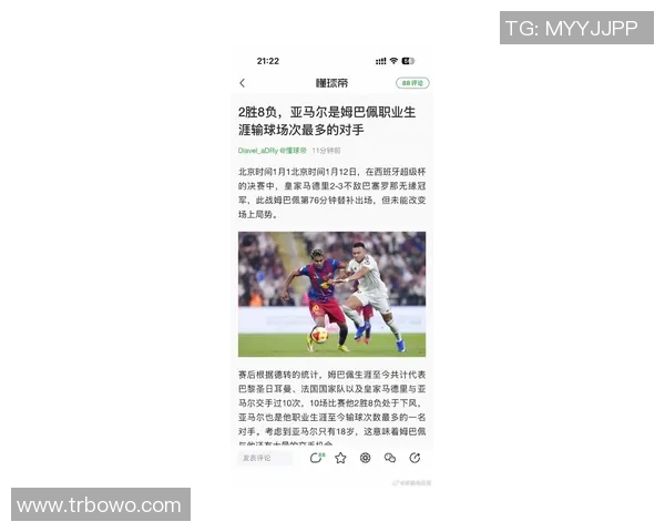 姆巴佩凭借绝杀进球战胜亚马尔，引领球队取得关键胜利